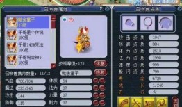 须弥技能最新爆料卡图片,神秘卡牌揭示神秘力量