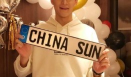 嘉兴房东最新爆料视频,揭秘嘉兴租房市场的惊人内幕